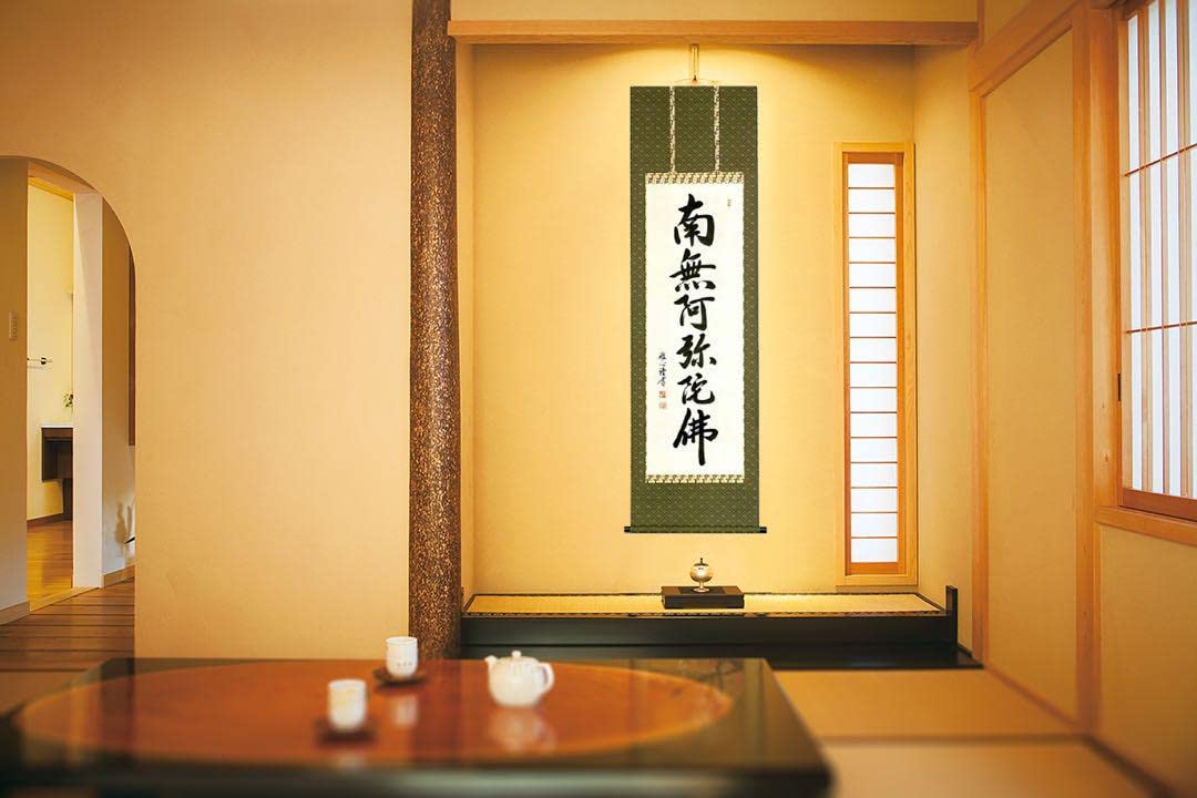 Amazon.co.jp: 掛け軸 渡辺雅心 六字名号 南無阿弥陀仏 0406 : ホーム